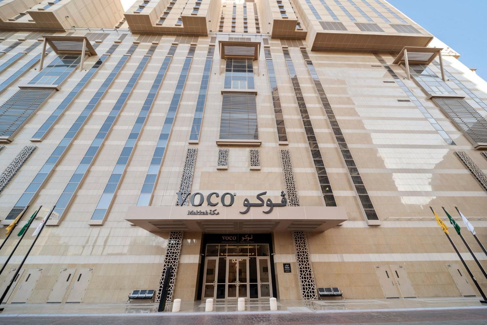 Voco Makkah An Ihg होटल